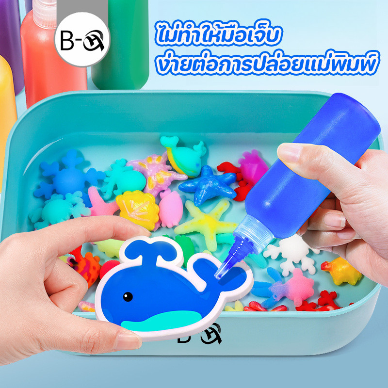 BHQ ของเล่นเด็ก DIY ชุดเยลลี่ ชุดเจลปั้นน้ำ Magical Water Seape ของเล่นฝึกสมอง