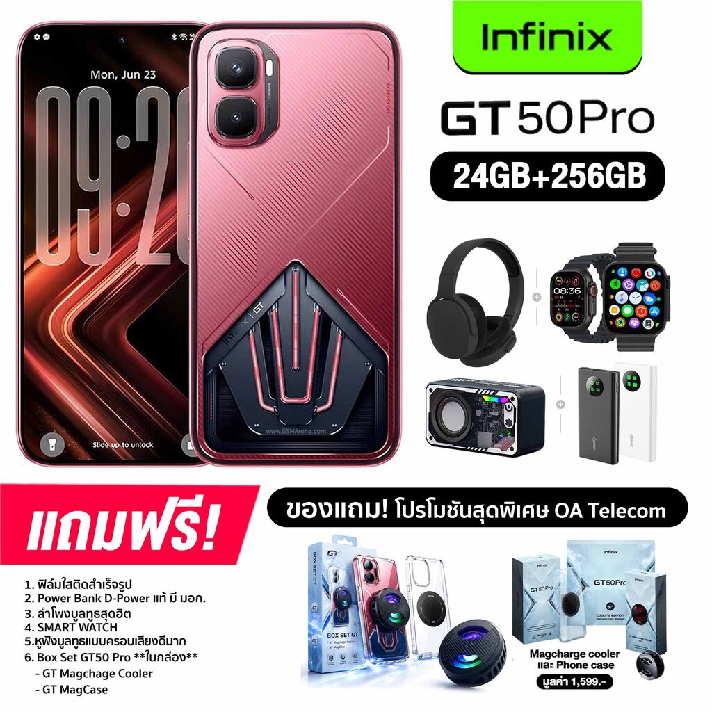 มาใหม่!! Infinix GT 50 Pro 5G (12+256GB) มือถือเกมมิ่งแห่งปี ชิปเซ็ตแรง แบตอึด สเปคโหด! (รับประกันศูนย์ไทย 1 ปี)