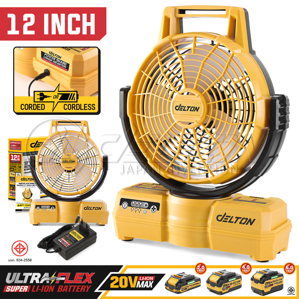 DELTON พัดลมไร้สาย 12 นิ้ว 2 ระบบ AC/DC สวิงได้ซ้าย-ขวา รุ่น MKT-15FS ใช้งานร่วมกับแบตเตอรี่ UltraFlex และ TURBO FORCE