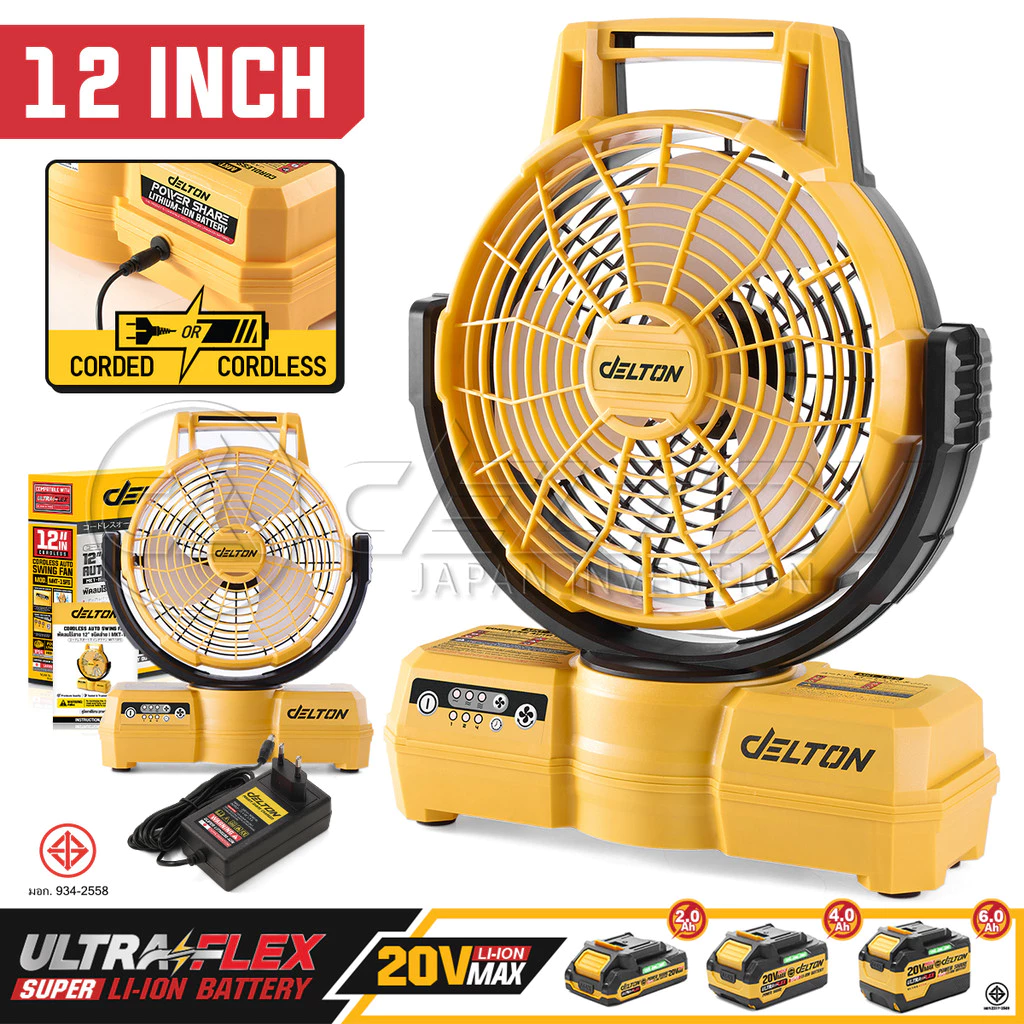 DELTON พัดลมไร้สาย 12 นิ้ว 2 ระบบ AC/DC สวิงได้ซ้าย-ขวา รุ่น MKT-15FS ใช้งานร่วมกับแบตเตอรี่ UltraFlex และ TURBO FORCE