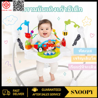 🔥ขายร้อน🔥 จั้มเปอร์เก้าอี้กิจกรรม 360 องศา Baby walker Jumperoo จั้มเปอร์เด็ก กระโดดมีเสียง มีไฟ หมุนได้ 360 องศาr