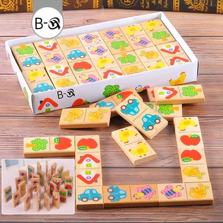 BHQ ของเล่นไม้ Domino. ของเล่นปริศนา การฝึกความจำ การฝึกอบรมความรู้ความเข้าใจ