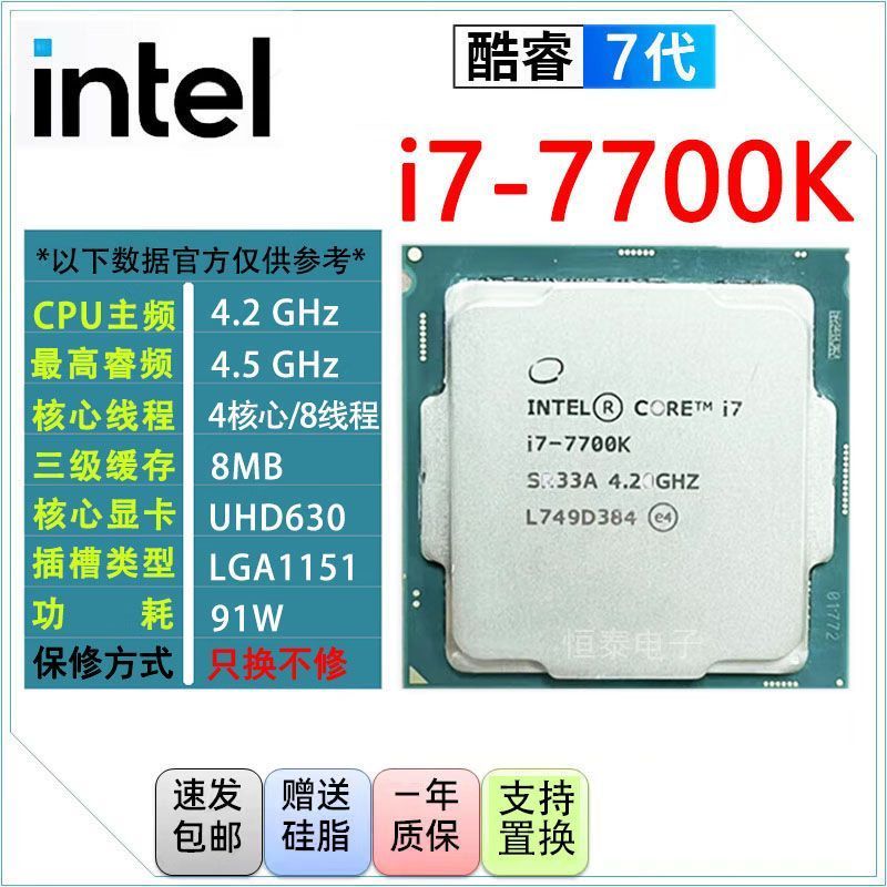 จัดส่งในวันเดียวกัน #[ Intel] Intel i7 8700k 8700 6 Core 12 กระบวนการเกลียว CPU LGA1151 เข็มเดสก์ท็อ