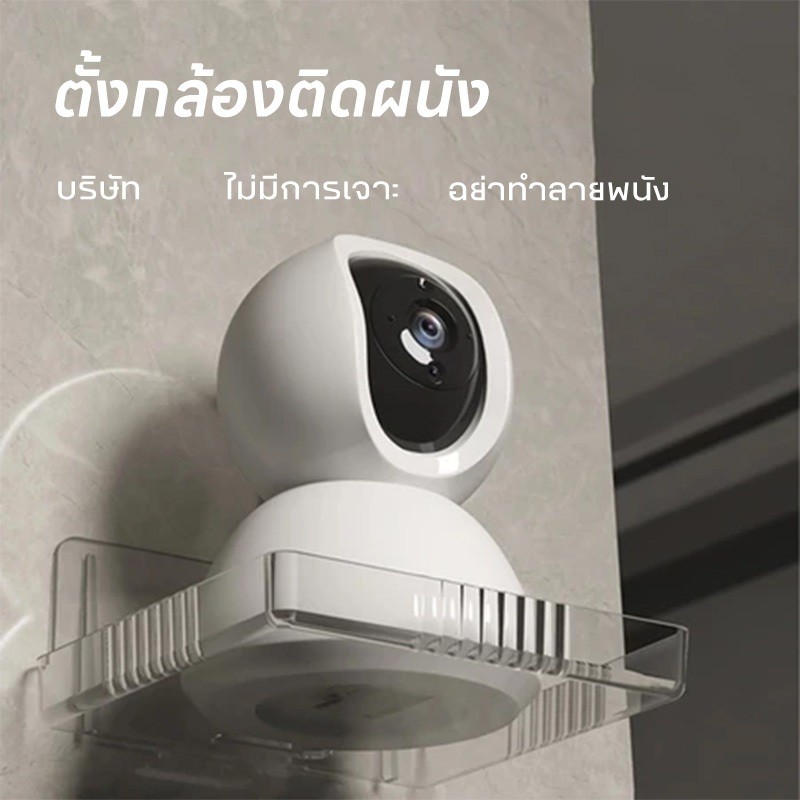 【K&D】ชั้นวางของ ชั้นวางกล้องวงจรปิดและโปรเจคเตอร์สำหรับบ้าน วัสดุพลาสติก สามารถเจาะได้