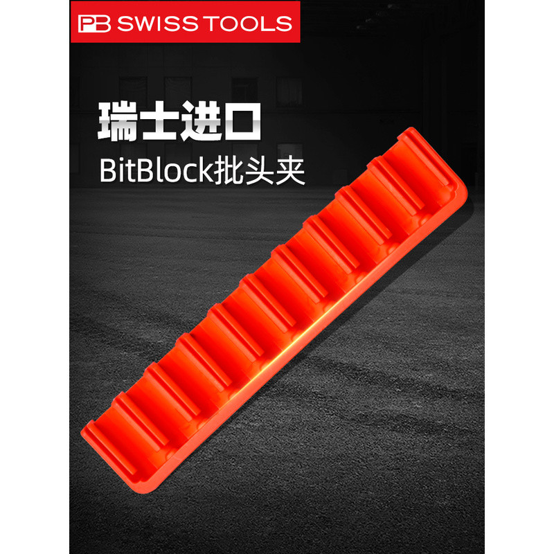 Swiss Bit Clip 10-Bit Storage เครื่องมือพิเศษ 970r