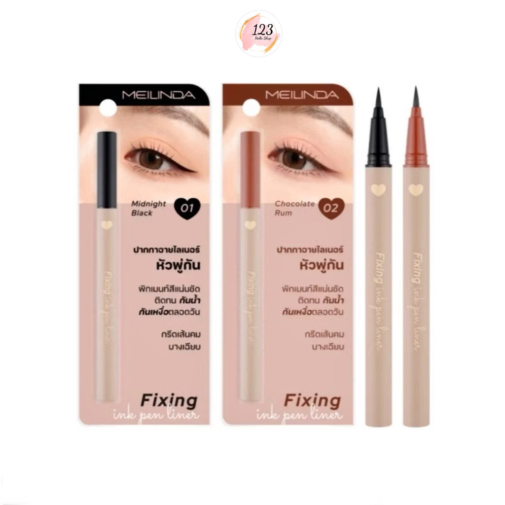 Meilinda Fixing Ink Pen Liner MC3116 อายไลเนอร์ หัวพู่กัน ✨