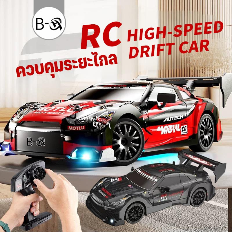 BHQ รถของเล่นควบคุมระยะไกล แข่งสปีดสูง ระบบ 2.4GHz RC