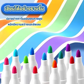 ปากกามาร์คเกอร์ ปากกามาร์กเกอร์อะคริลิค 12-120 สี ปากกาอะคริลิค สีเมจิก ปากกาวาดรูป DIY สีสด กันน้ำ ปากกาศิลปะ งานศิลปะ