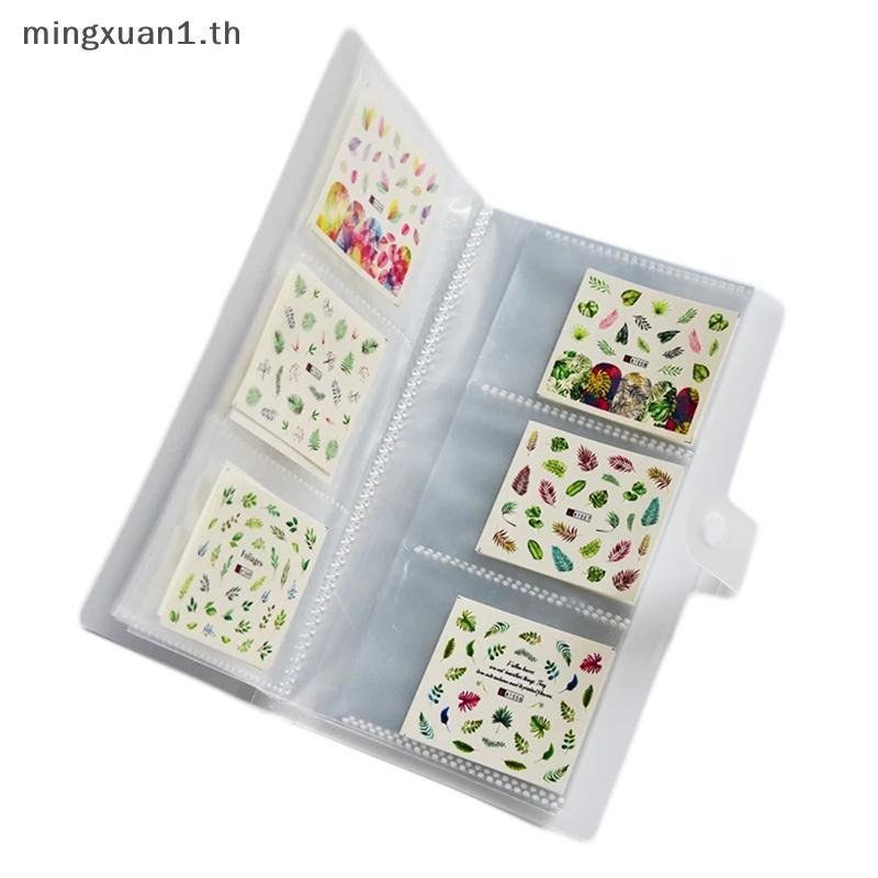 Ming 80/168 Slots Nail Stier Empty Storage Book Holder Case Photo Album With Button KL