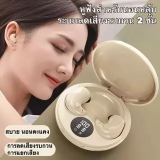 [คลังสินค้าพร้อม] Bluetooth 5.4 Sleep Earbuds หูฟังไร้สาย TWS ENC Noise Cancelling Hi-Fi Bass Mini น้ําหนักเบาสบายสําหรับ iPhone Android