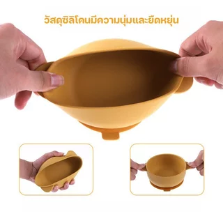 ชามซิลิโคนดูดโต๊ะ ช้อนซิลิโคน ชามเด็กหัดกิน ถ้วยดูดกันหก ฟู้ดเกรด BPAฟรี เข้าไมโครเวฟ