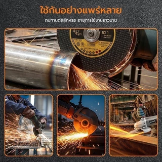 รุ่นอัพเกรด ใบตัดเหล็ก ตัดสแตนเลส ใบตัด 4" Fast Cut ใบตัดเหล็ก ใบตัด FastCut 4นิ้ว (กล่อง 50ใบ)