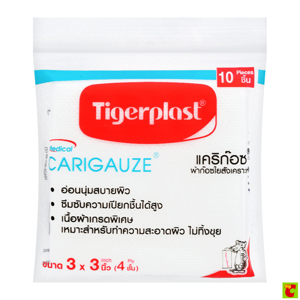 ไทเกอร์พล๊าส แคริก๊อซ ผ้าก๊อซใยสังเคราะห์ ขนาด 3x3 นิ้ว 10 ชิ้น