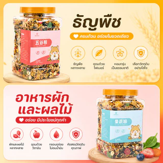 อาหารหนูแฮมเตอร์ แช่แข็งผักแห้ง หนอนขนมปัง อาหารปลาแห้ง แช่แข็งผักแห้ง เหมาะสำหรับ กระรอก/กระแต/นก​