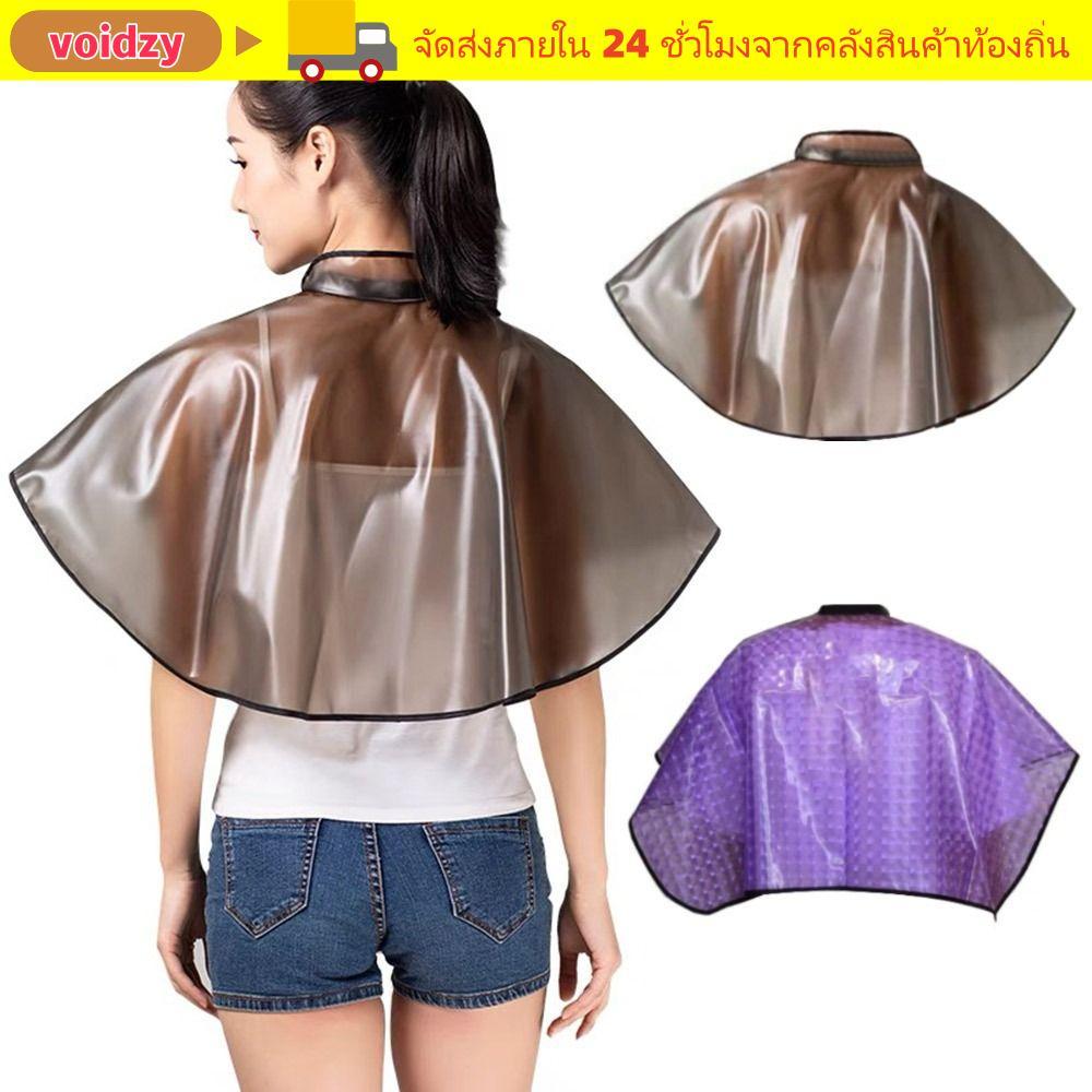 VOIDZY เสื้อคลุมแชมพู, ผ้ากันเปื้อน Dying กันน้ํา, เสื้อคลุมแต่งหน้ามืออาชีพ