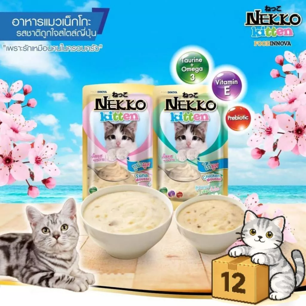 Nekko อาหารเปียกแมว 12ซอง เนื้อทูน่าแท้ ไม่ผสมเนื้อเทียม thumbnail 4