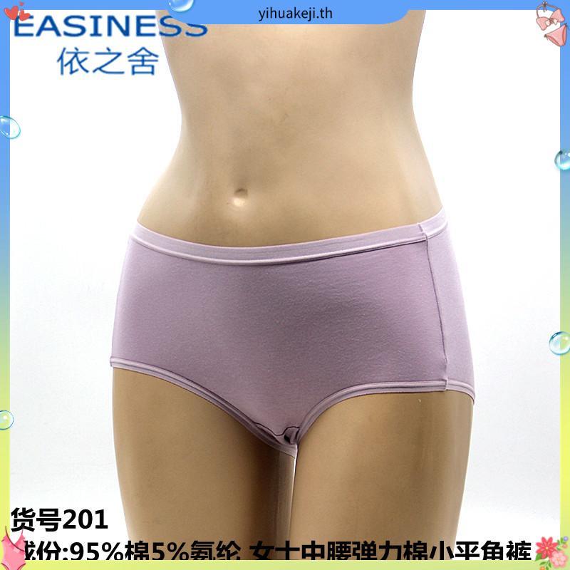 Wacoal Panty ทรง Bikini ขอบเรียบ สีเบจ Beige (3 ตัว) รุ่น WU1M01 WU1C34 WQ6M01 กางเกงใน กางเกงในผู้ห