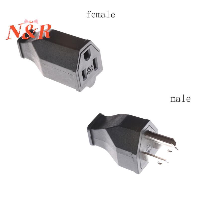 ขั้วต่อสายไฟ3ขา AC 125V 15A 0ปลั๊กต่อเราประสิทธิภาพสูง 0 0 0 0 0