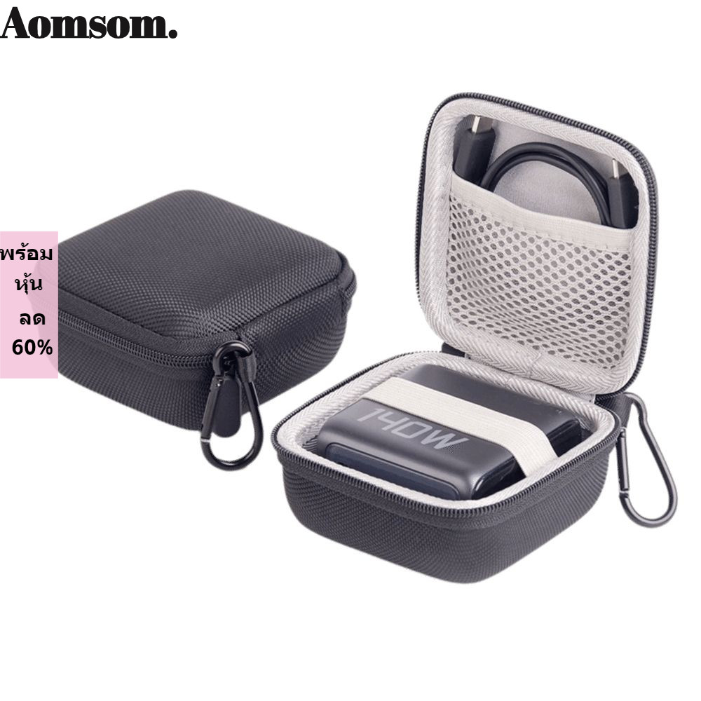 AOMSOM Charger Carrying, Hard Black Charger Storage Bag, Portable EVA อัจฉริยะจอแสดงผลดิจิตอลเครื่องชาร์จอัจฉริยะสําหรับ Anker 140W Travel Storage