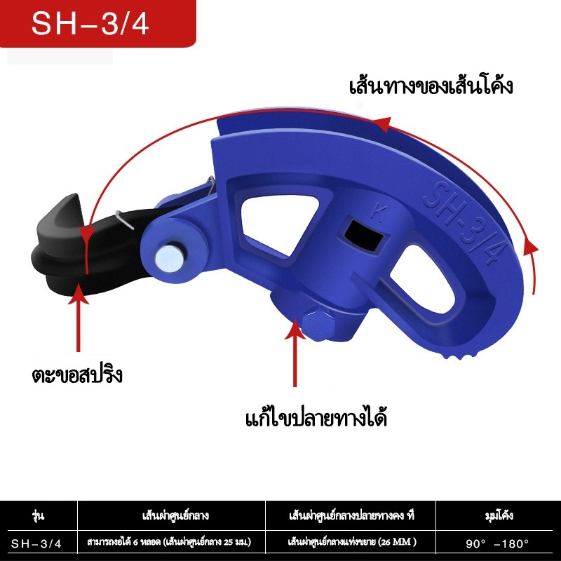 【COD】ดัดท่อ 3/4 นิ้ว เครื่องมือดัดท่อด้วยมือ กัลวาไนซ์ สำหรับ 1/2in‑3/4in ท่อชุบสังกะสีเพิ่มท่องอหนา