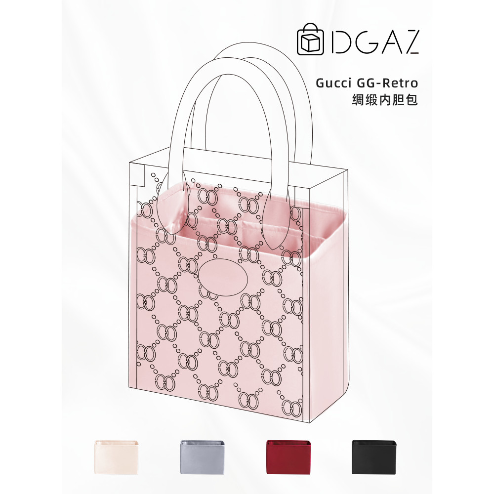 DGAZ เหมาะสําหรับ GUCCI GUCCI GG-Retro Series Mini Tote Score Bag Liner Storage กระเป๋าด้านใน
