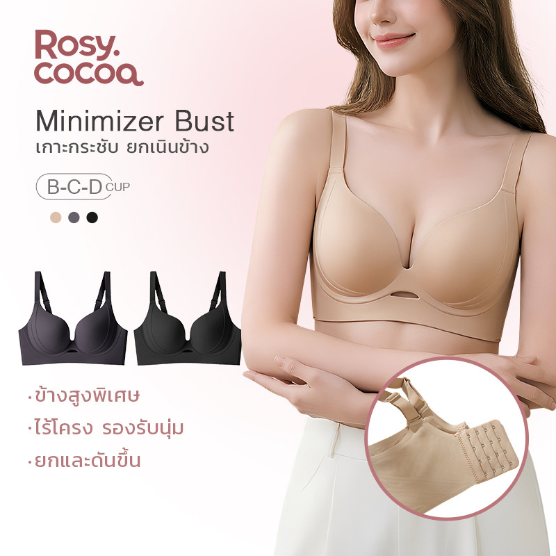 【มีสินค้าพร้อมส่ง】ซีบรักผู้หญิง คอวีลึก ไร้โครง ผ้าไนลอนผสมสแปนเด็กซ์ ข้างสูง ไซส์ 34-46 ซักเครื่องได้