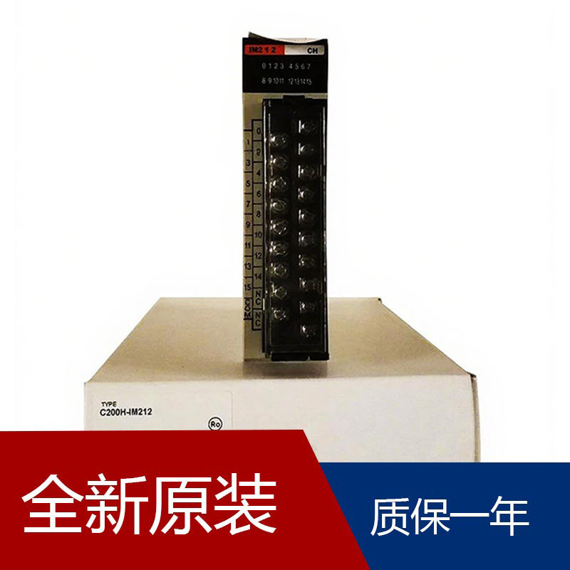 Omron PLC จําลองอินพุต C500 โมดูลไฟ, CQB1-PA206 จําลองปริมาณ IO จําลอง