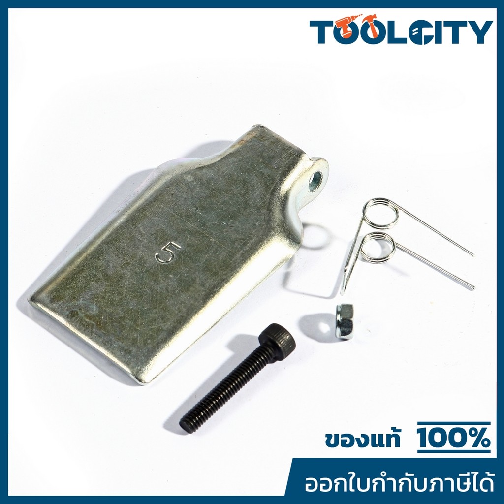 อะไหล่ 5 TON Z-740A SAFETY LATCH ASS'Y
