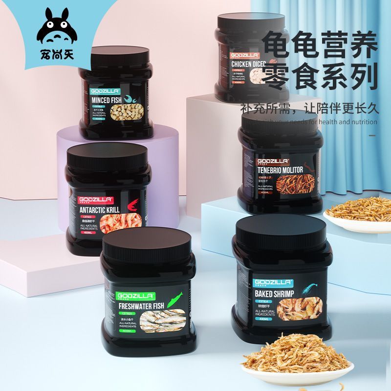 宠尚龟粮虾干淡水无盐鱼干乌龟鳄龟粮食巴西龟草龟面包虫干零食5/29Pet Shang Turtle Food: Dried Shrimp, Salt-Free Freshwater Dried Fis