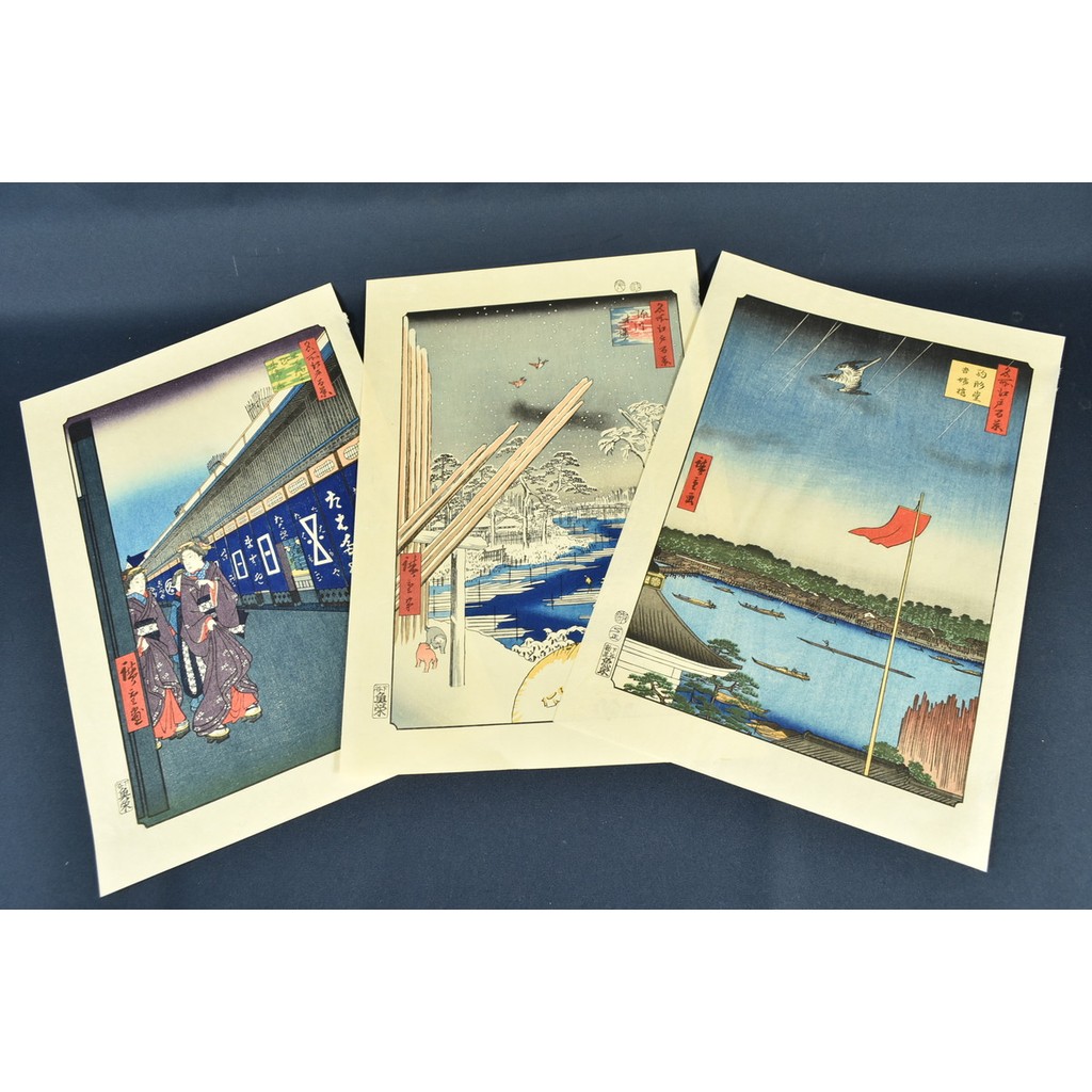 Utagawa Hiroshige Views of Edo Ukiyoe Japanese Woodblock Print Replica as-is ⑥