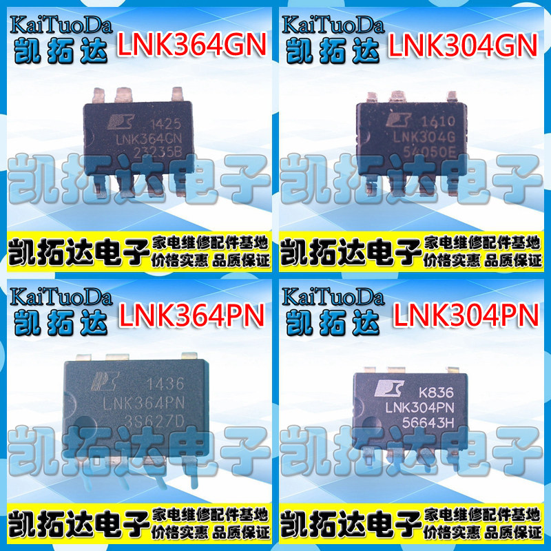 [Kaitoda Electronics] LNK364PN LNK362 363 GN LNK304 ชิปการจัดการไดรฟ์พลังงาน