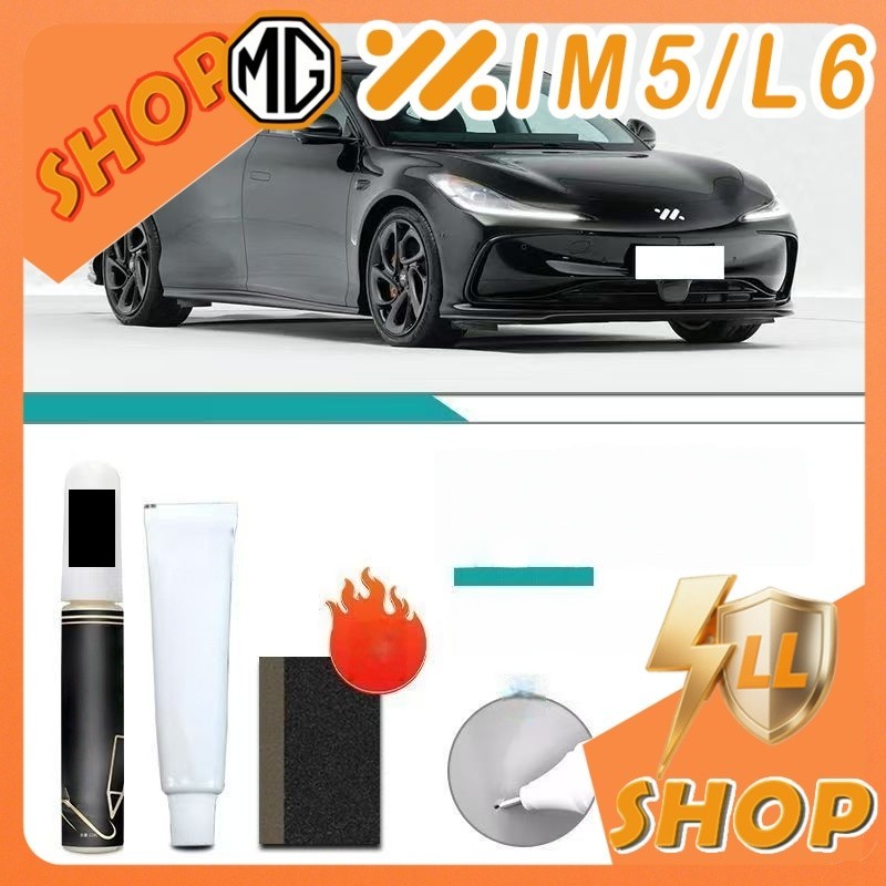 [READY]MG IM5 Paint fixer Body kit mg im5 Car decoration accessories DNGO