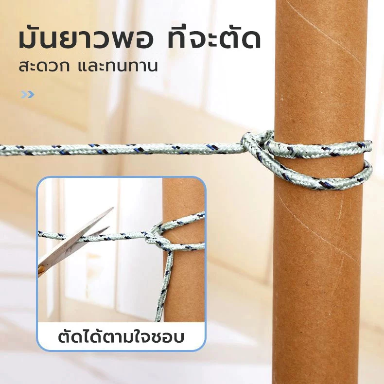เชือกพาราคอร์ด 10 เมตร thumbnail 3