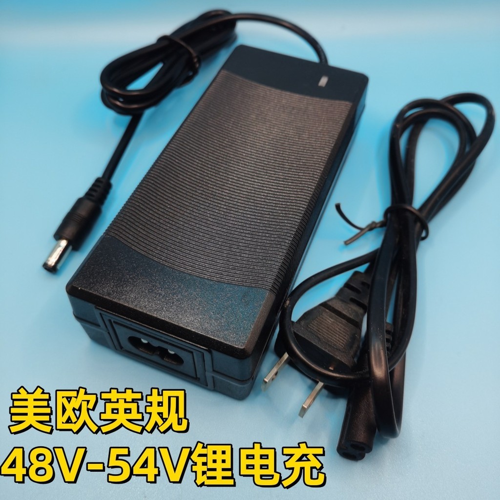 พร้อมสต็อก 54.6 V2A Charger 48V Balance Car Scooter 18650DC Charger