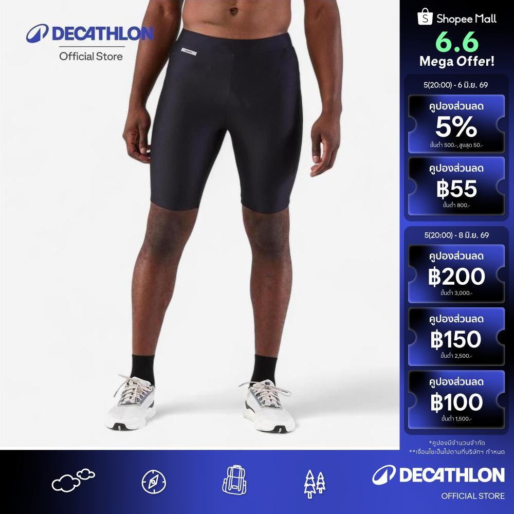 Decathlon Men'S Running Tight Shorts กางเกงวิ่งขาสั้นรัดรูปสำหรับผู้ชาย รุ่น Kiprun Run 100 - Black