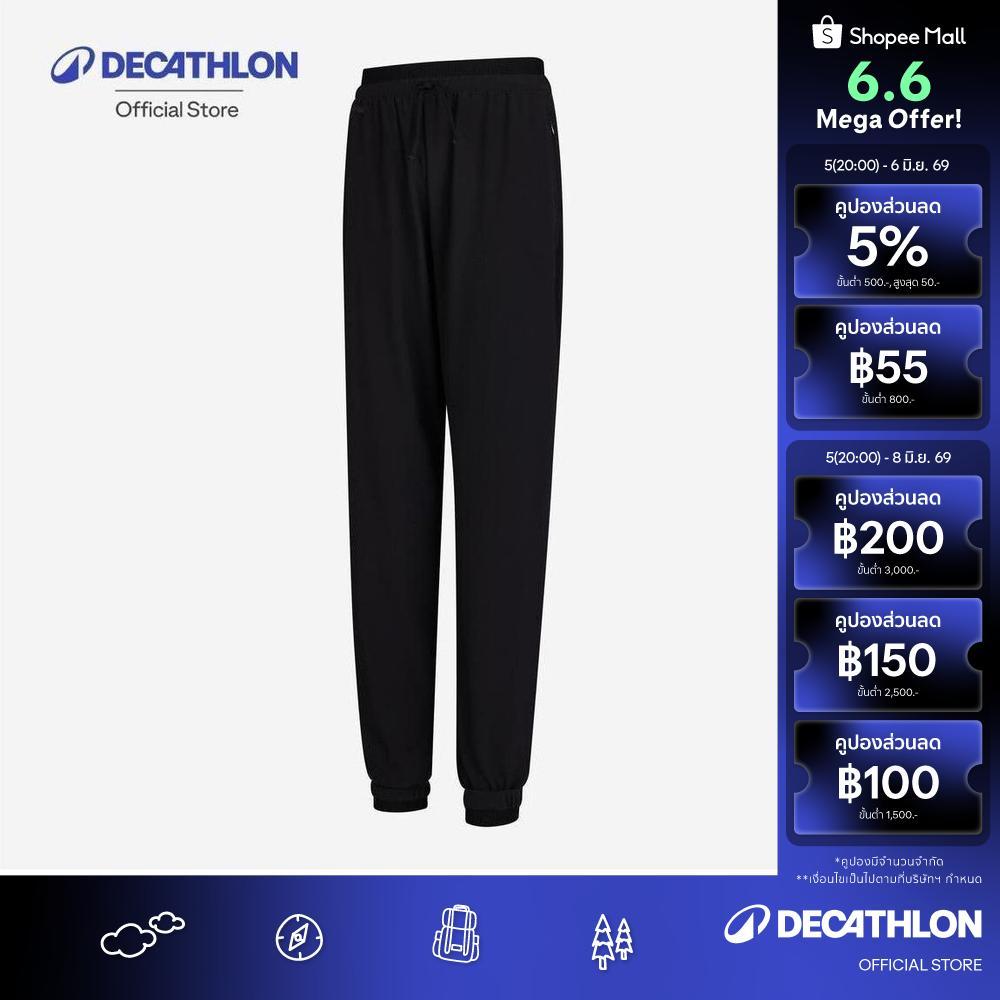 Decathlon Women Run Dry Pantalon กางเกงวิ่งขายาวสำหรับผู้หญิง รุ่น Run Dry - Black
