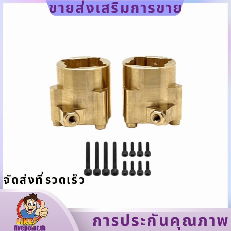 สําหรับอุปกรณ์เสริมในรถยนต์ RC 1/8 H8H - ชุดถ้วยสะพานด้านหลังอัพเกรด fivepointth