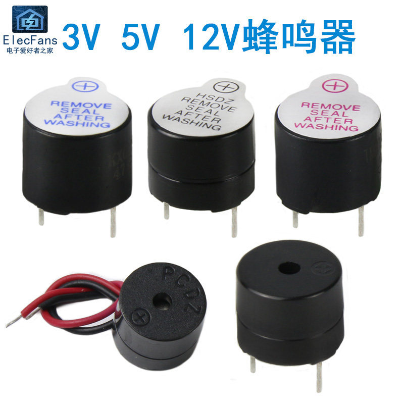 Active Buzzer/ Passive Buzzer แม่เหล็กไฟฟ้านาฬิกาปลุก 3 V/5 V/9 V/12 V Horn Buzzer สัญญาณเสียง