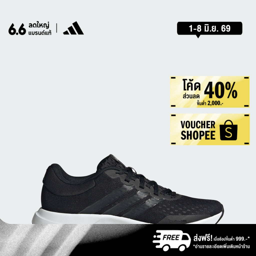 adidas วิ่ง รองเท้าวิ่ง Treadmove ผู้หญิง สีดำ JQ6404