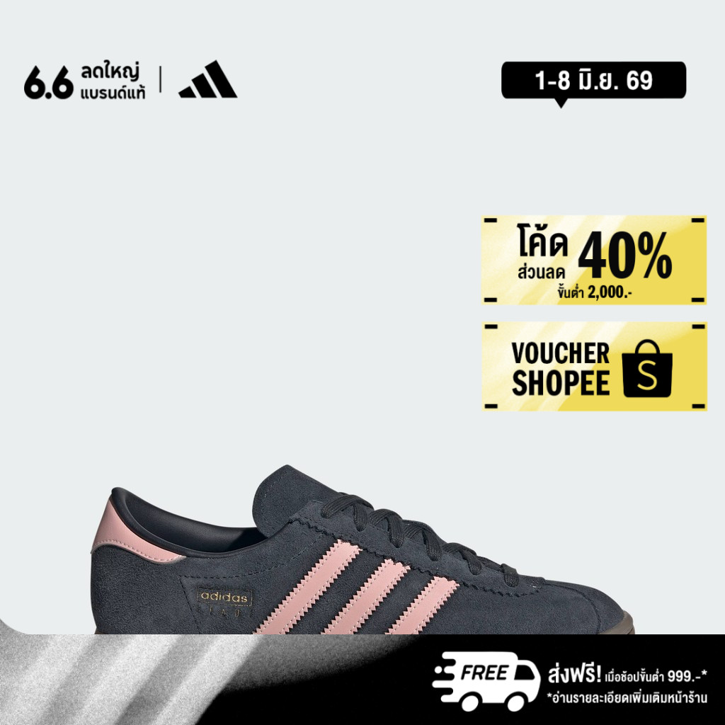 adidas Lifestyle Stadt Shoes Women Grey JQ9018