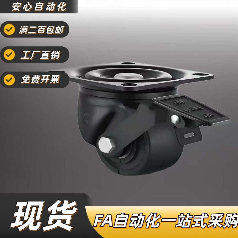 Universal ล้ออุตสาหกรรมล้อศูนย์ต่ําล้อแรงโน้มถ่วง CGK01/CGL01/CGL02-D50/D63/D75/D100