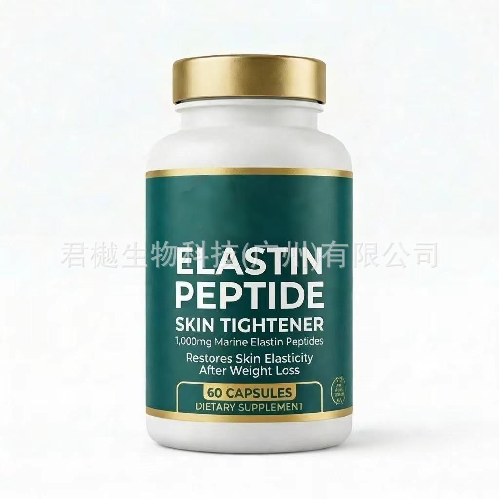 สินค้าขายดี ELASTIN PEPTIDE ELASTIN Capsules แคปซูลแพลตตินัม 60 แคปซูล