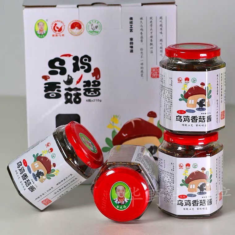 Luyang ซอสเห็ดไก่ดําพิเศษรสเผ็ดรสเผ็ดรสเผ็ดรสดั้งเดิมพิเศษ บิบิมบับซาลาเปาผัดบะหมี่ผักช้า