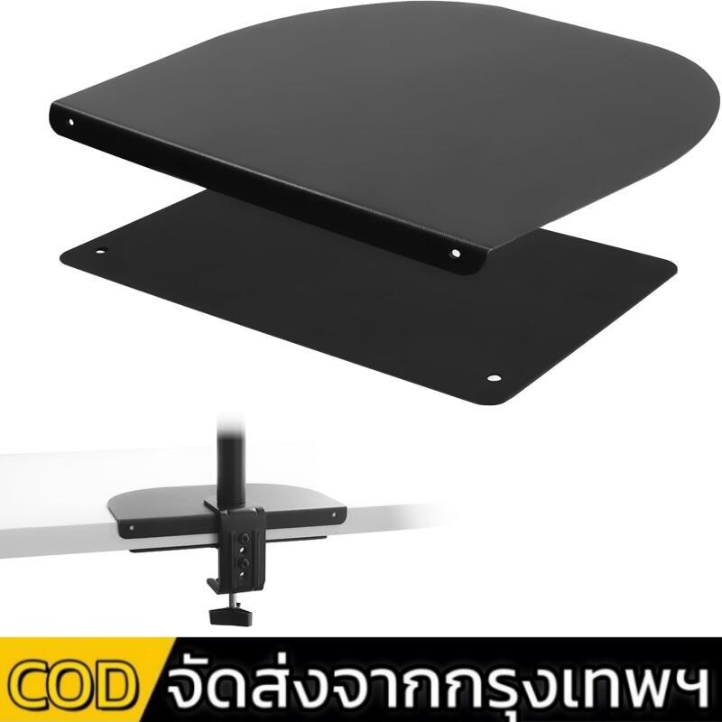 (มีของพร้อมส่ง) Monitor Arm Reinforcement Plate (แผ่นรองขาจอแบบหนีบกับโต๊ะ)