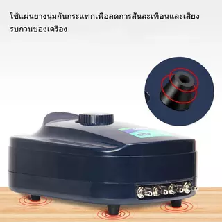 ปั๊มลมออกซิเจน เครื่องเติมอากาศ 718/738/948/988 ปั๊มออกซิเจน 4 ทาง มน้ำตู้ปลา ปั๊มบ่อปลา ปั๊มออกซิเจนให้แรงลมดีมาก