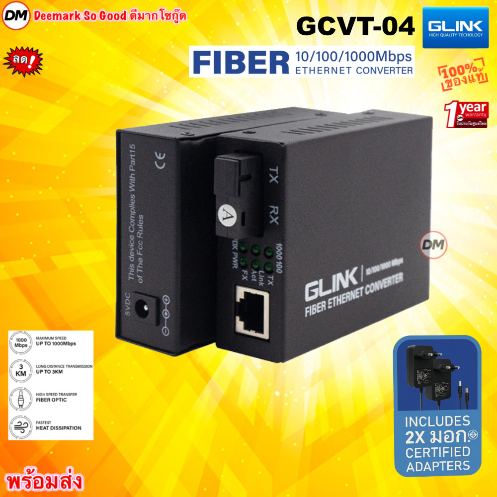 🚀ส่งเร็ว🚀 GLINK GCVT-04 Ethernet Media Converter 10/100/1000 3KM FIBER ,A+B PAIRS , 2pcs/set  Single