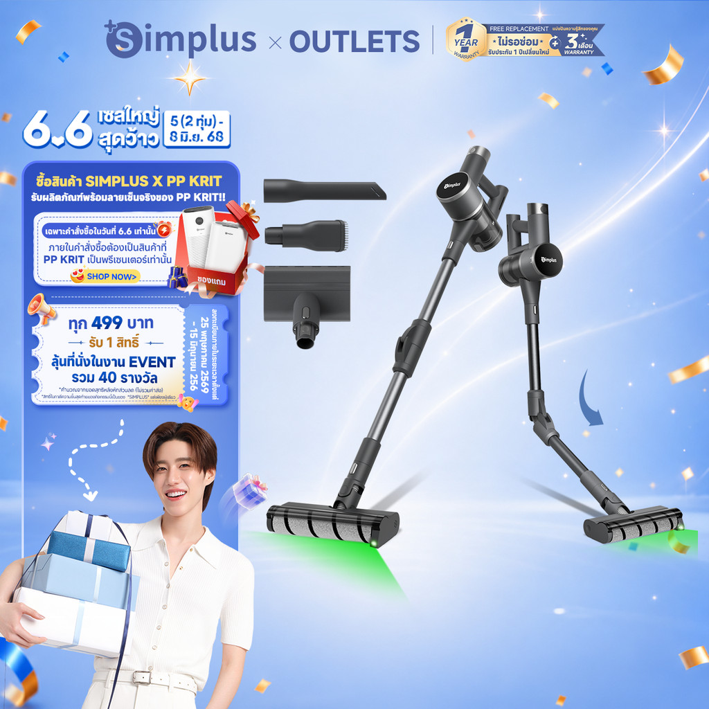 Simplus×PP Krit 27000pa ในครัวเรือนไร้สายจอแสดงผล LED เครื่องดูดฝุ่น 6 ความเร็วดูด Bendable Design ส