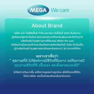 (แพ็คคู่) [สเปรย์] MEGA We care เมก้าวีแคร์ REGENEZ HAIR TONIC รีจีเนซ แฮร์ โทนิค (RHS01I)
