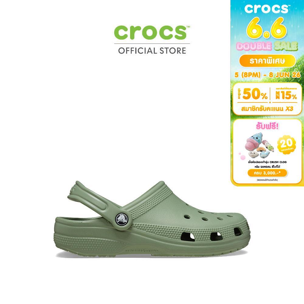 CROCS รองเท้าลำลองผู้ใหญ่ CLASSIC CLOG รุ่น 10001308 - MOSS GREEN