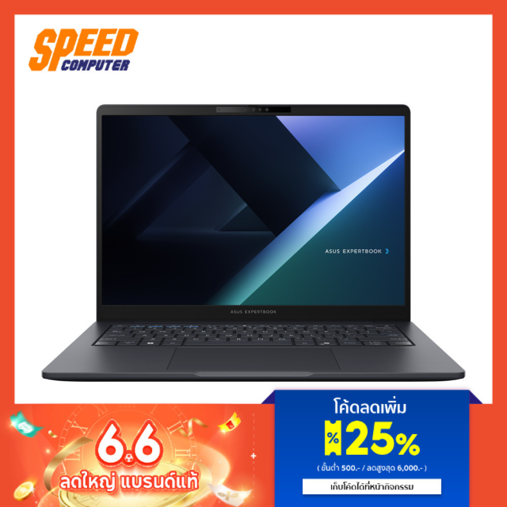 ASUS Expertbook B3 (B3405CCA-LY0278X) | Intel Core Ultra 5-225H | Notebook (โน๊ตบุ๊ค) | By Speed Com